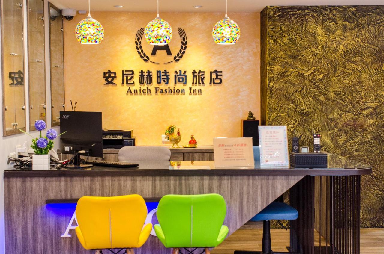 安尼赫時尚旅店 Anich Fashion Inn I 墾丁大街 I 親子遊戲區 I 停車位 Exterior photo